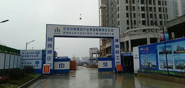 金昌温江恒大项目成品玻璃钢化粪池安装现场